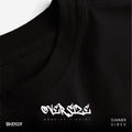 Gravity - Over Size T-Shirt